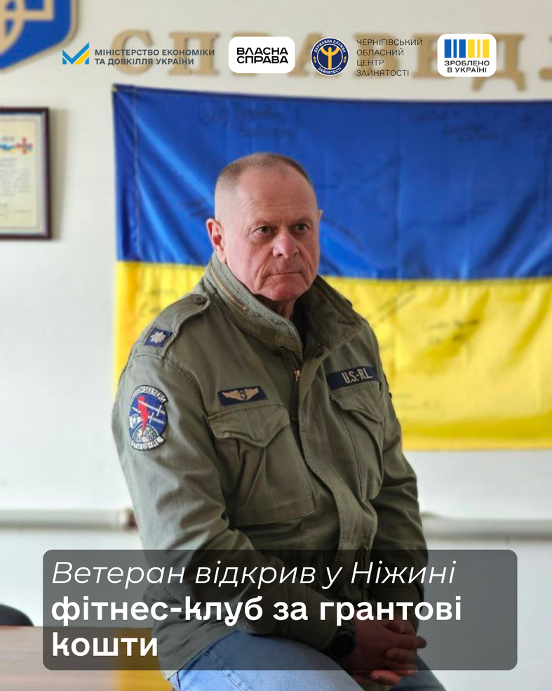 Титульне фото